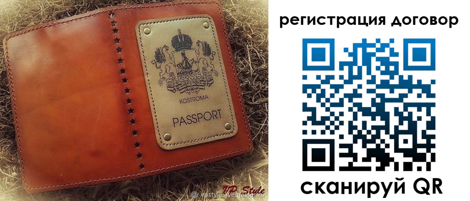 временная регистрация недорого в Будённовске